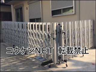 東京都Ｓ様 カーゲート施工例