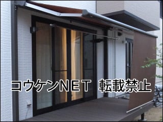 高知県Ｏ様 彩風 CR型 独立 施工例