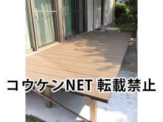 長崎県Ｋ様 レストステージ 施工例