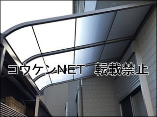 愛知県Ｙ様 テラス屋根施工例