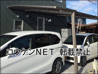 滋賀県Ｋ様 カーポート施工例