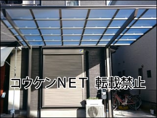 大阪府Ｋ様 カーポート施工例