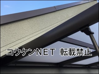 東京都Ａ様 テラス屋根施工例