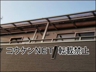 千葉県Ｕ様 テラス屋根施工例