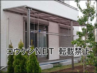 神奈川県Ｆ様 テラス屋根施工例