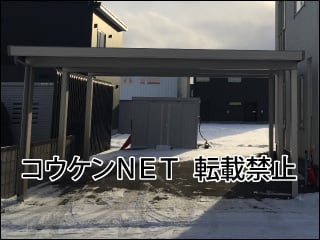 北海道Ｓ様 カーポート施工例
