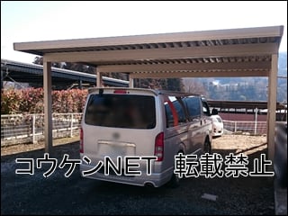 長野県Ｔ様 カーポート施工例