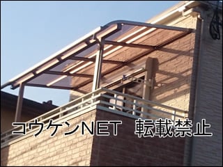 大分県Ｆ様 テラス屋根施工例