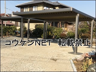 埼玉県Ｆ様 テリオスポートⅢ 3000 2台用（柱4本） 施工例