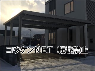 北海道Ｓ様 テリオスポートⅢ 4500 施工例