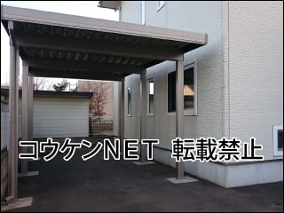 青森県Ｓ様 カーポート施工例