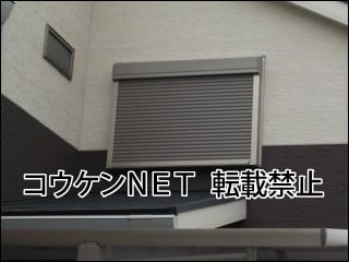 大阪府Ｙ様 リフォームシャッター イタリヤ 施工例