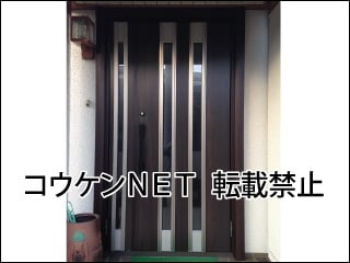 埼玉県Ｋ様 玄関ドア施工例