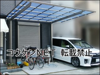 大阪府Ｋ様 カーポート施工例