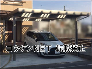 熊本県菊池郡菊陽町Ｎ様 テリオスポートⅢ 900 2台用 施工例