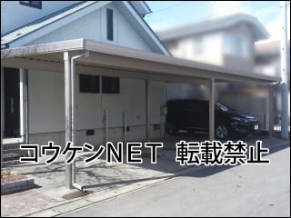 長野県上田市Ｍ様 テリオスポートⅢ 1500 4台用 横連棟（2+2台） 施工例