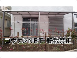 神奈川県綾瀬市Ｆ様 スピーネ F型 600タイプ テラス 施工例