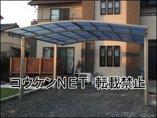 群馬県Ｋ様 カーポート施工例