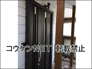 群馬県Ｙ様 玄関ドア施工例