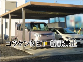 栃木県Ｔ様 テリオスポートⅢ 1500 2台用 奥行延長 施工例