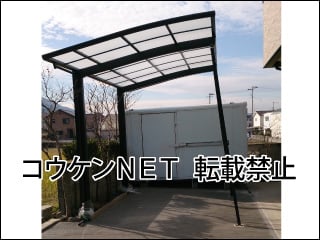 愛媛県Ｏ様 カーポート施工例