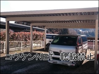 長野県Ｔ様 テリオスポートⅢ 3000 2台用 奥行延長 施工例
