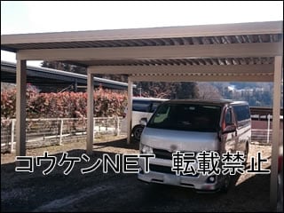 長野県長野市Ｔ様 テリオスポートⅢ 3000 2台用 奥行延長 施工例