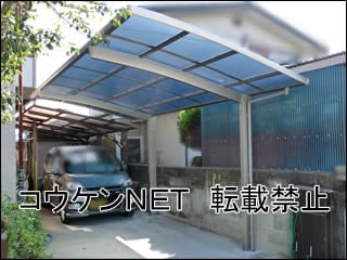 山口県防府市Ｗ様 ネスカR 1台用 施工例