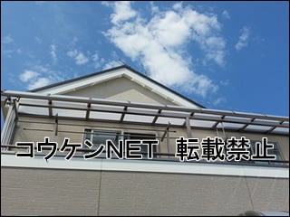 千葉県Ｏ様 テラス屋根施工例