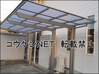 三重県Ｋ様 カーポート施工例