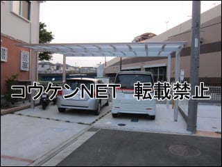 東京都Ｉ様 カーポート施工例