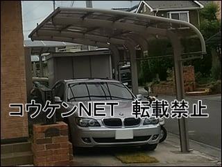 埼玉県Ｍ様 カーポート施工例