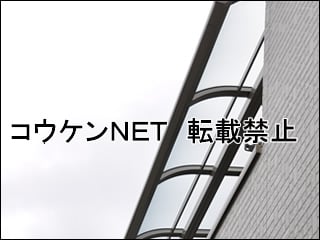 東京都Ｏ様 テラス屋根施工例