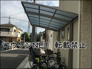 東京都Ｎ様 サイクルポート施工例