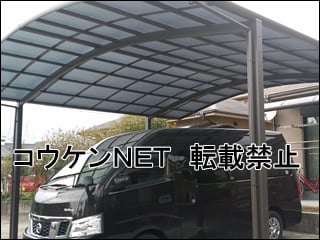 鹿児島県Ｉ様 カーポート施工例