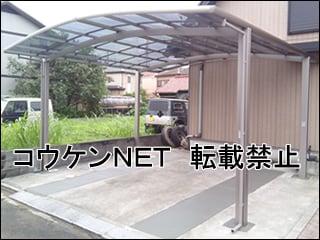 千葉県Ｎ様 カーポート施工例