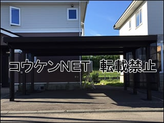 北海道北広島市Ｙ様 テリオスポートⅢ 4500 2台用 施工例