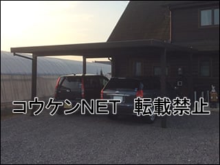 宮崎県Ｕ様 テリオスポートⅢ 900 2台用（柱4本） 施工例
