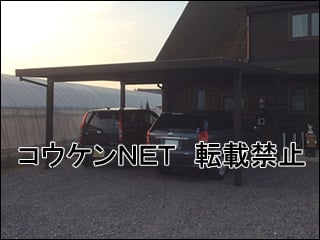 宮崎県Ｕ様 カーポート施工例