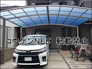 京都府京都市Ｈ様 ネスカR 2台用 施工例