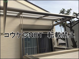 大阪府堺市Ｏ様 スピーネ F型 600タイプ ルーフ 施工例