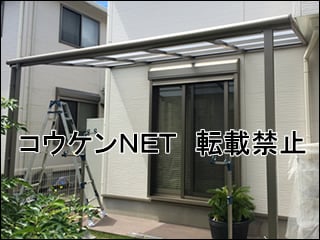 千葉県Ｓ様 テラス屋根施工例