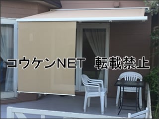 石川県Ｎ様 彩風 CR型 施工例