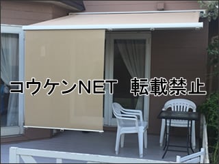 石川県野々市市Ｎ様 彩風 CR型 施工例