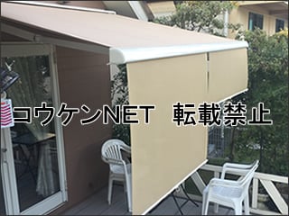 石川県Ｎ様　施工後の写真