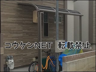 大阪府Ｋ様 カーポート施工例