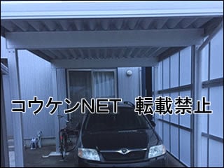 富山県Ｍ様 カーポート施工例