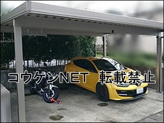栃木県Ｈ様 テリオスポートⅢ 1500 2台用（柱4本） 施工例