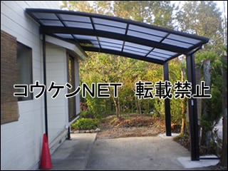 長野県Ｋ様 カーポート施工例