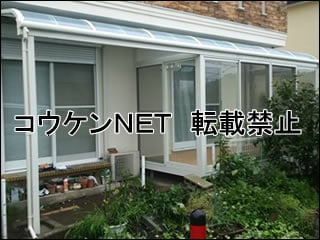 神奈川県横浜市Ｓ様 サニージュ R型 1500タイプ 施工例